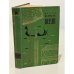 Обложка книги «Верди» — Верфель Франц