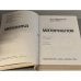 Дополнительное изображение книги «Механика материалов»