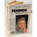 Обложка книги «Реквием блондинкам» — Чейз Джеймс Хедли