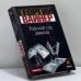 Обложка книги «Райский сад дьявола» — Вайнер Г., ISBN 9785170163588