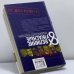 Дополнительное изображение книги «Великие и Ужасные»