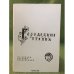 Городетские чтения. Материалы научной конференциодец, 24-26 апреля 1991 г.)и (гор