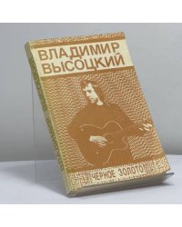 Черное золото