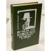 Обложка книги «Вечный сон. Высокое окно. Блондинка в озере» — Чандлер Рэймонд, ISBN 5010026554