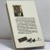 Дополнительное изображение книги «Ящик Пандоры»