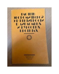 Расчеты экономической эффективности в дипломных и курсовых проектах