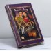 Обложка книги «Клон. История любви. Книга 1» — Лопез Г., ISBN 9785971200017