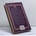 Дополнительное изображение книги «Клон. История любви. Книга 1»