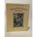 Обложка книги «Капитанская дочка» — Александр Пушкин