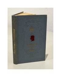 Талисман. Книга о Пушкине