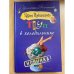 Труп в холодильнике