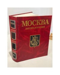 Москва