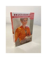 Большая коллекция узоров