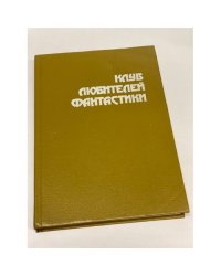 Волк