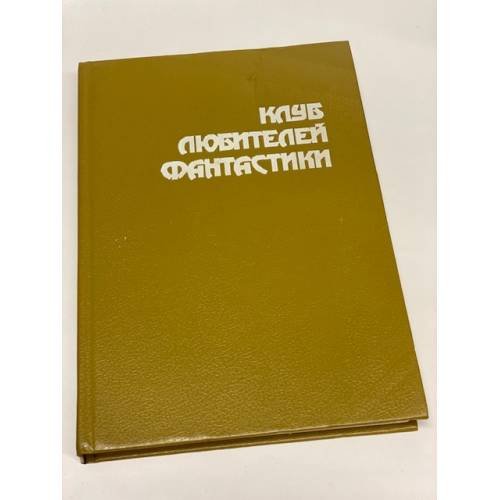 Волк