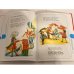 Дополнительное изображение книги «Правил легче нет на свете!»