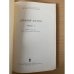 Древний Восток. В двух книгах. Книга 2