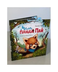 Мала панда Пай