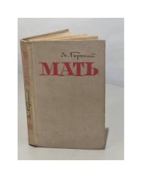 Мать