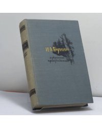 Избранное