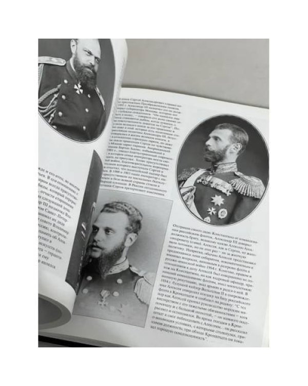Цари перед объективом