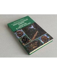  Перегруженный ковчег. Зоопарк в моем багаже 