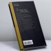 Дополнительное изображение книги «Я отворил пред тобою дверь...»