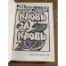 Кровь за кровь
