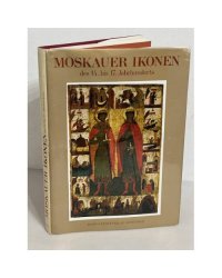 Moskauer Ikonen des 14. bis 17. Jahrhunderts