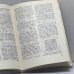 Дополнительное изображение книги «50 избранных партий»