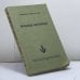 Обложка книги «Большие перемены» — Фредерик Люис Аллен