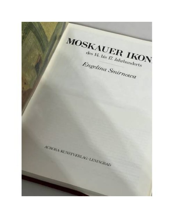 Дополнительное изображение книги «Moskauer Ikonen des 14. bis 17. Jahrhunderts»