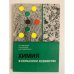 Обложка книги «Химия в сельском хозяйстве (основы агрохимии)» — Сударкина А.А., Евсеева И.И., Орлова А.Н.