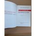 На главном направлении