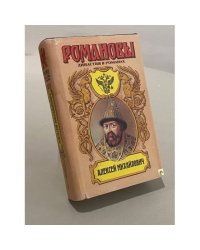 Алексей Михайлович