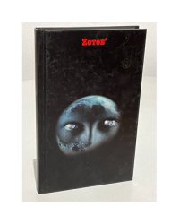 Г.А. Зотов. Печать луны