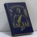 Обложка книги «Тарзан» — Эдгар Берроуз