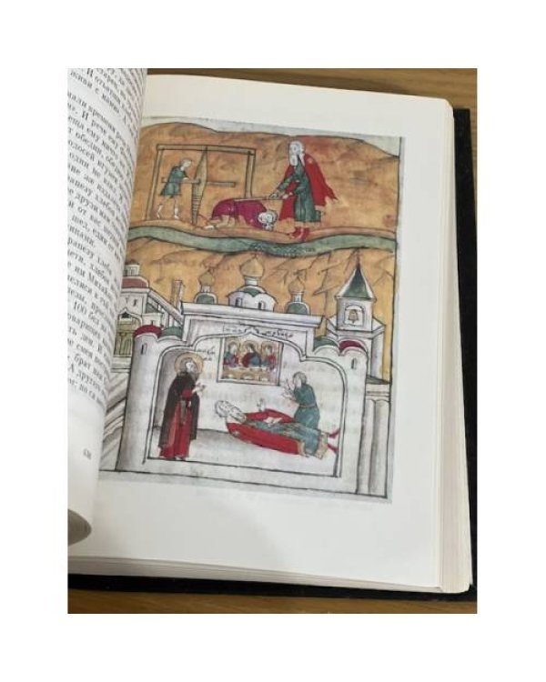 Изборник