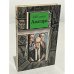 Обложка книги «Аватара» — Суханов, Владимир