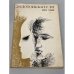 Обложка книги «Золотоискатели» — Траянов Христо