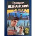 Угрюмый город