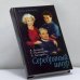 Обложка книги «Серебряный шнур» — Виктор Дубровский, ISBN 9785227012616