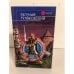 Обложка книги «Красное смещение» — Гуляковский Евгений Яковлевич, ISBN 5699149473