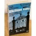 Дополнительное изображение книги «Спасенная книга. Воспоминания ленинградского поэта»