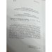Проблемы исторического познания