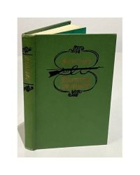 Похитители бриллиантов