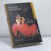 Обложка книги «Три минуты с реальностью» — Вольфрам Флейшгауэр, ISBN 9785170278329