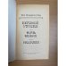 Великий Гэтсби. Ночь нежна. Рассказы