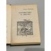 Дополнительное изображение книги «Путешествие к Арктуру»