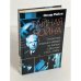  Тайная война. Секретные операции абвера на Западе и Востоке (1921-1945) 